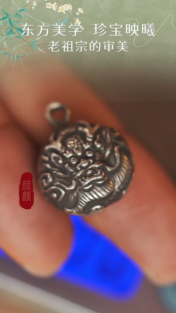 无925银大号龙铃铛3.7g