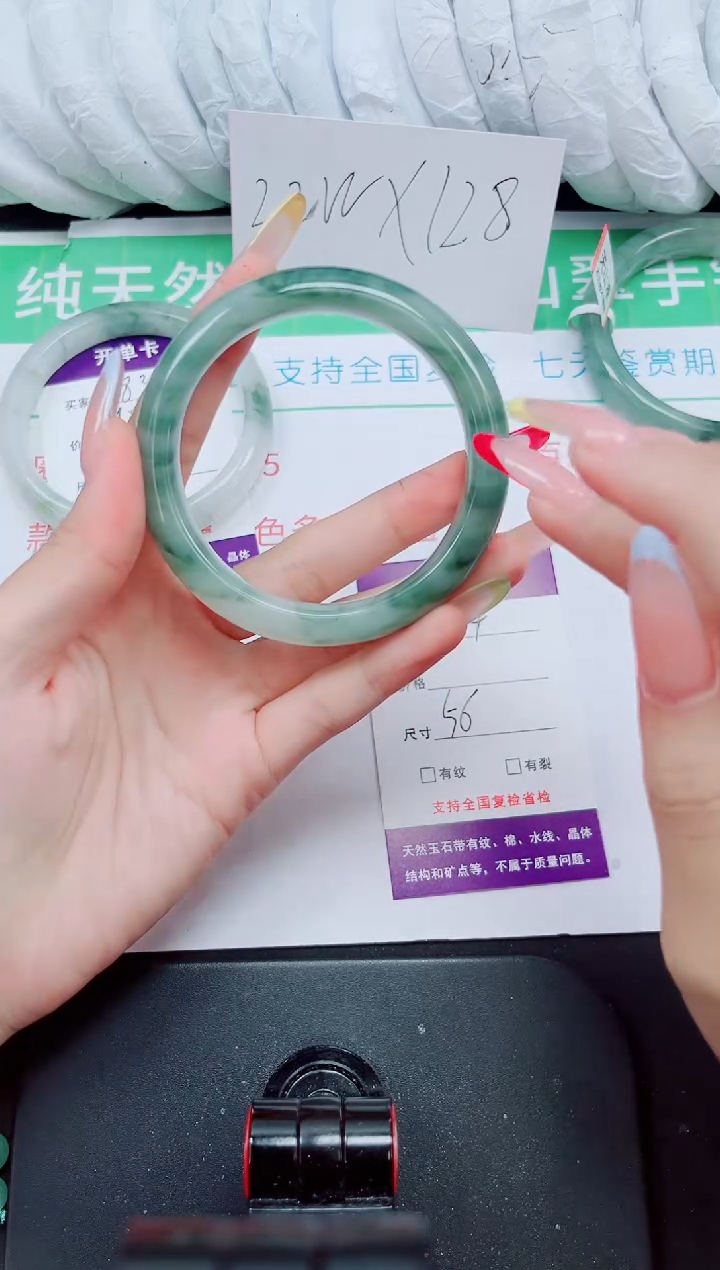 石英质玉手镯未镶嵌184-56/57