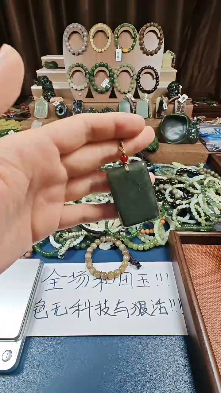 颈饰未镶嵌和田玉多样性发货拍一发一