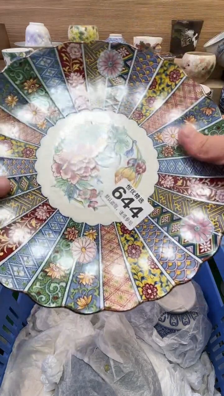 青*陶瓷陶瓷陶瓷陶瓷陶瓷陶瓷