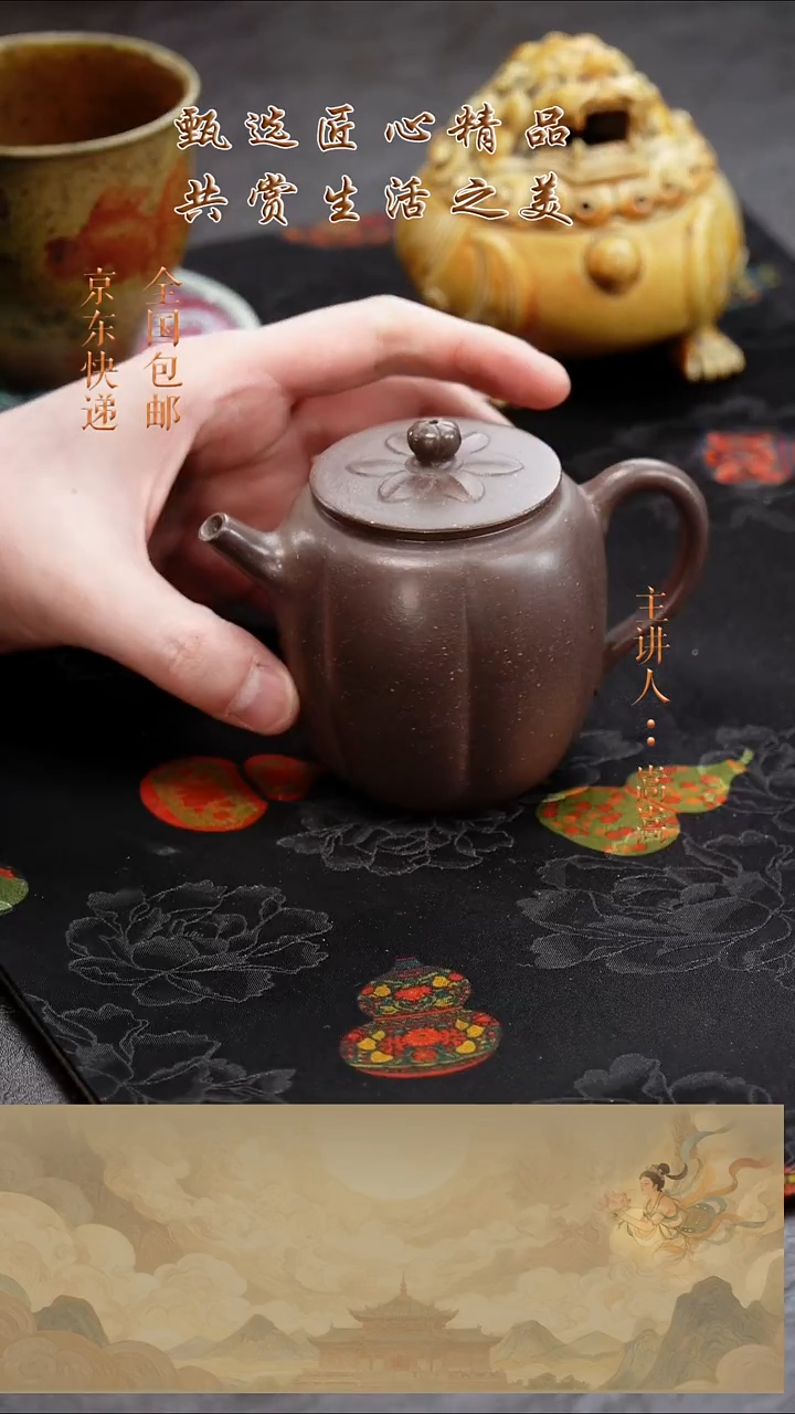 茶壶紫砂茶壶021