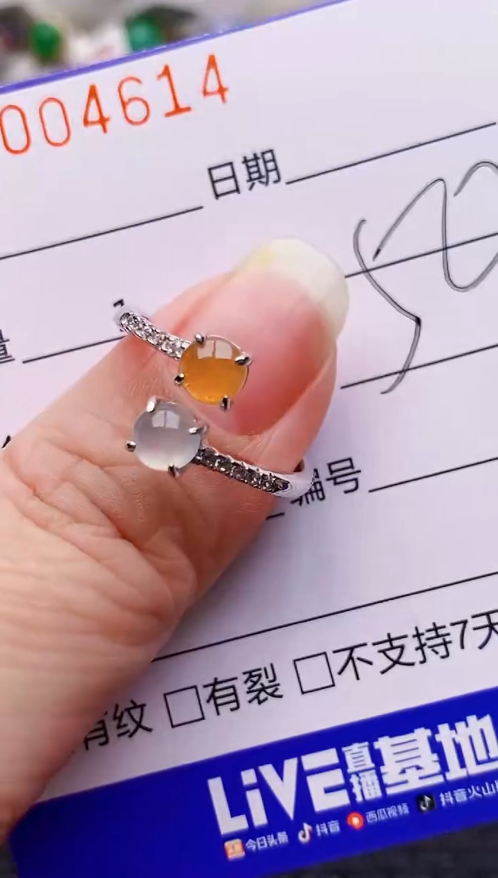 银S925镶嵌戒指翡翠4614