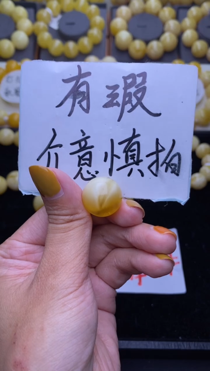 未镶嵌琥珀裸石大小姐珠宝139