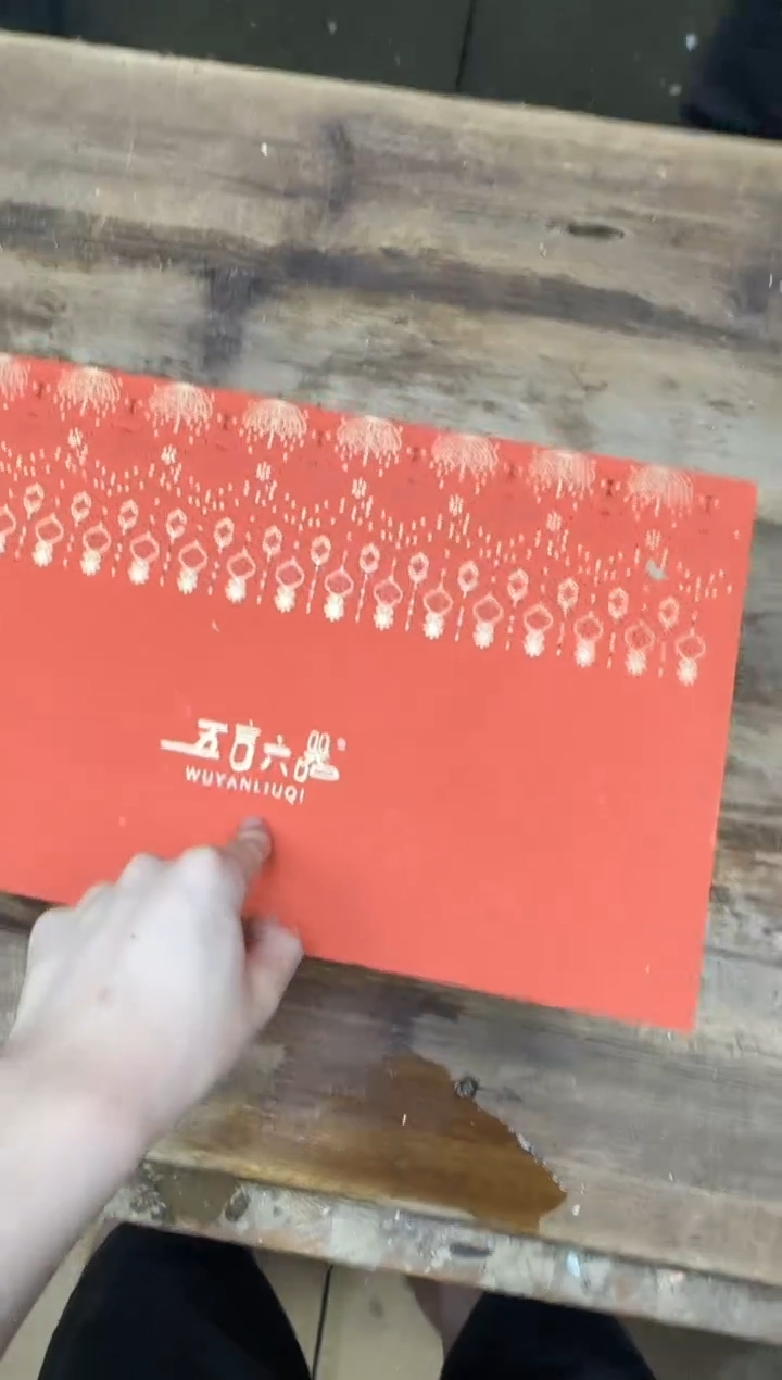 其他酌香院器物商品@@@@@@@@