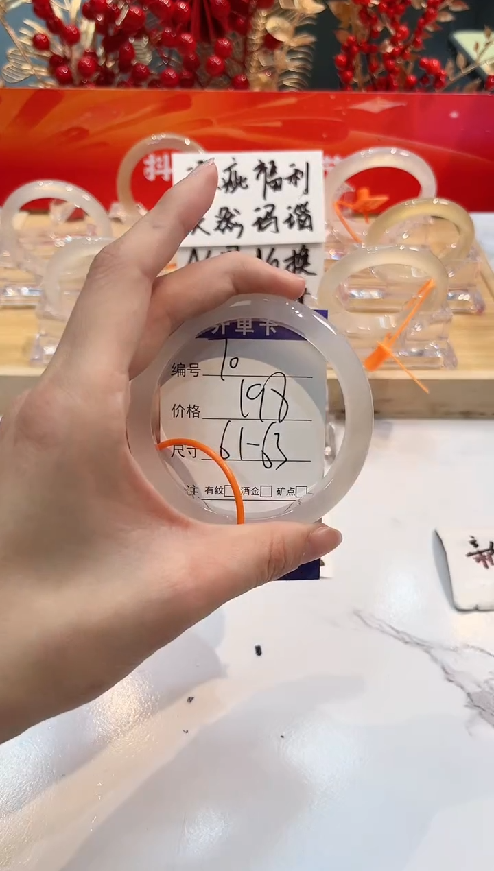 【闪购商品】玛瑙/玉髓手镯未镶嵌70-L马黑1瑕L63+