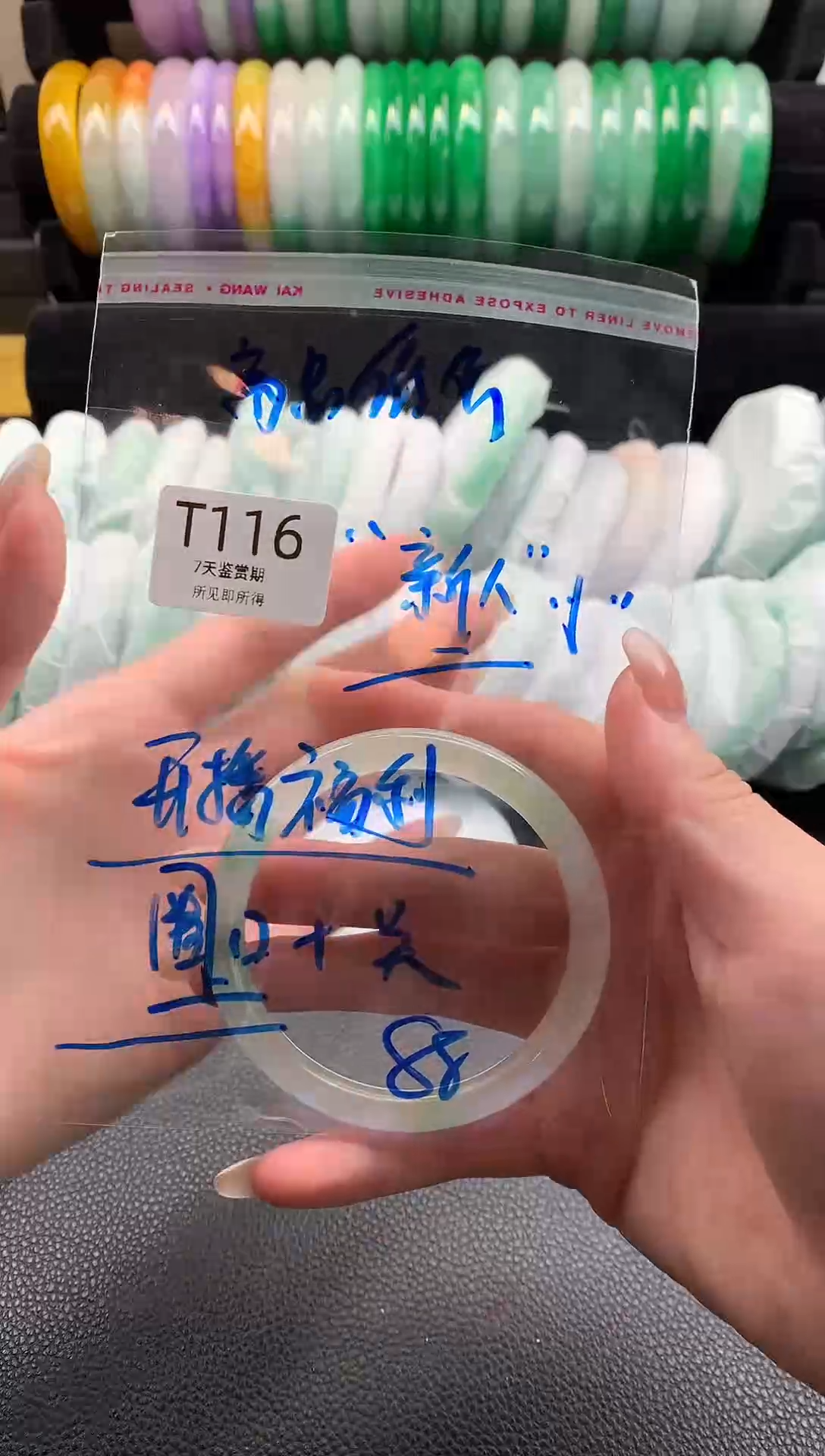 无非金属所见即所得  时尚手镯 7天鉴赏期