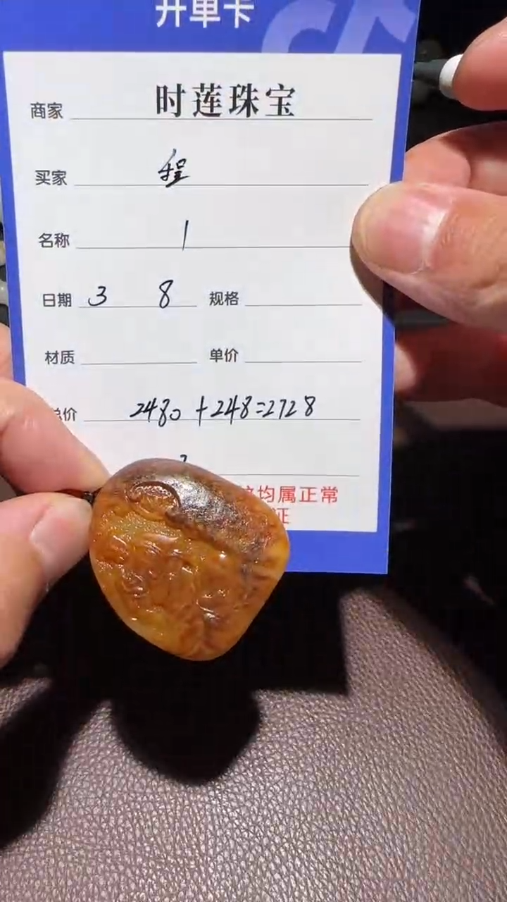【闪购商品】和田玉挂件未镶嵌挂件