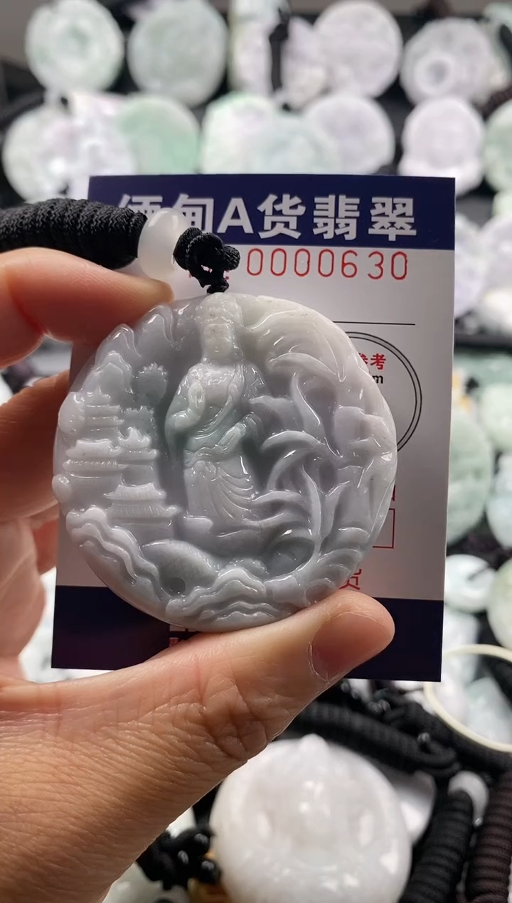 【闪购商品】翡翠吊坠(不含链)未镶嵌1