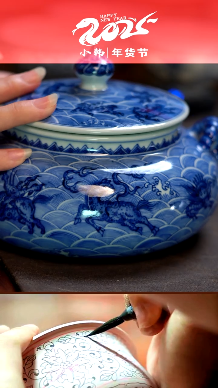 【闪购商品】仿古青花海水纹海八怪双耳罐