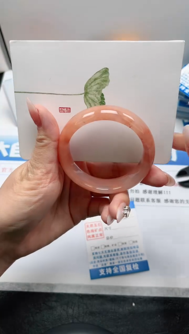 【闪购商品】石英质玉未镶嵌手镯75-52.7