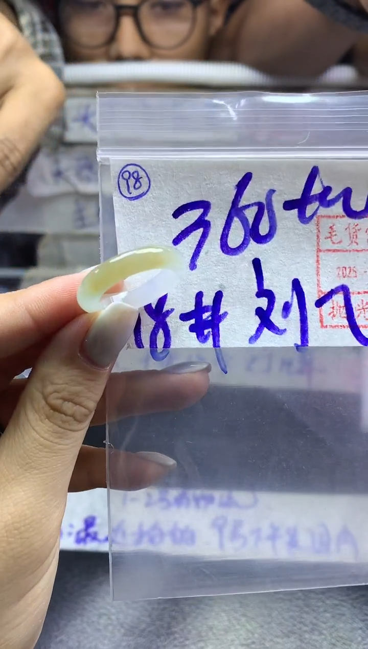 【闪购商品】定制翡翠未镶嵌戒圈18*370元毛货需精抛光发