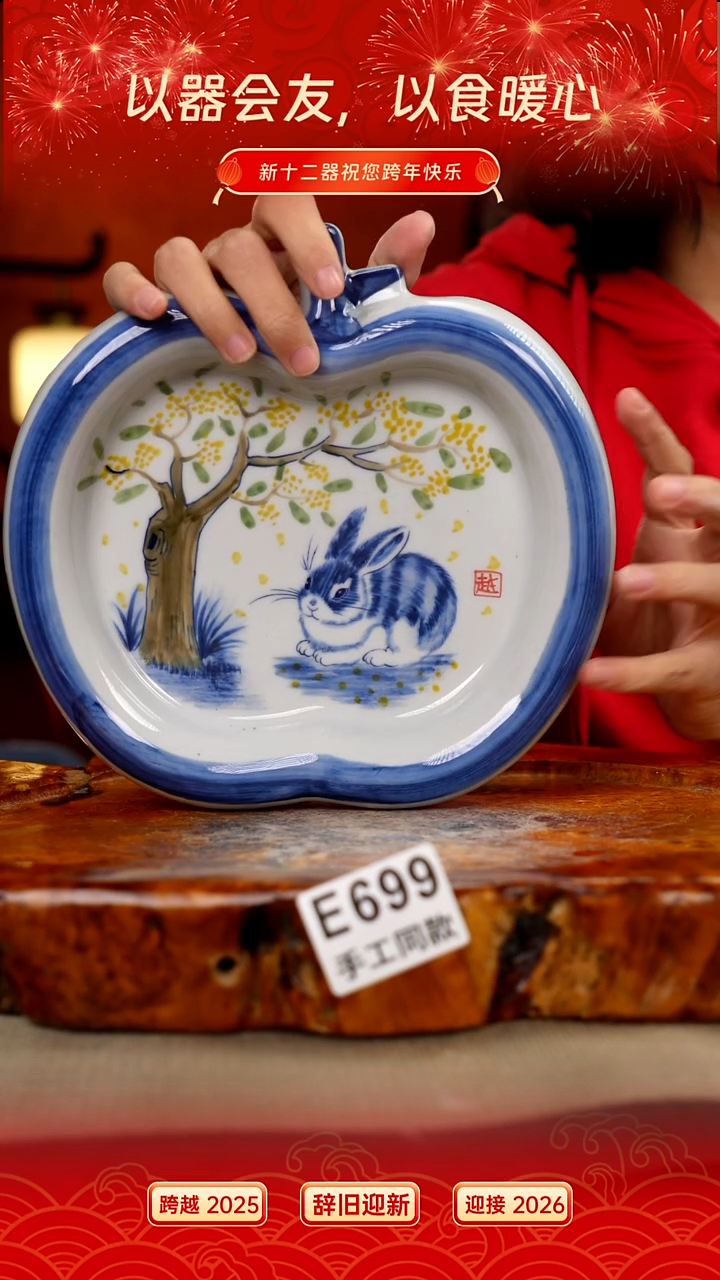 其他E699新十二器瓷器