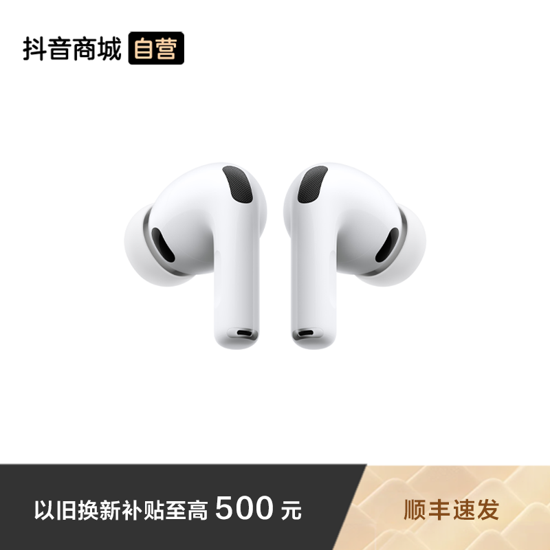 AirPods Pro 3 ���� ͬ�� ���������������� 1639Ԫ