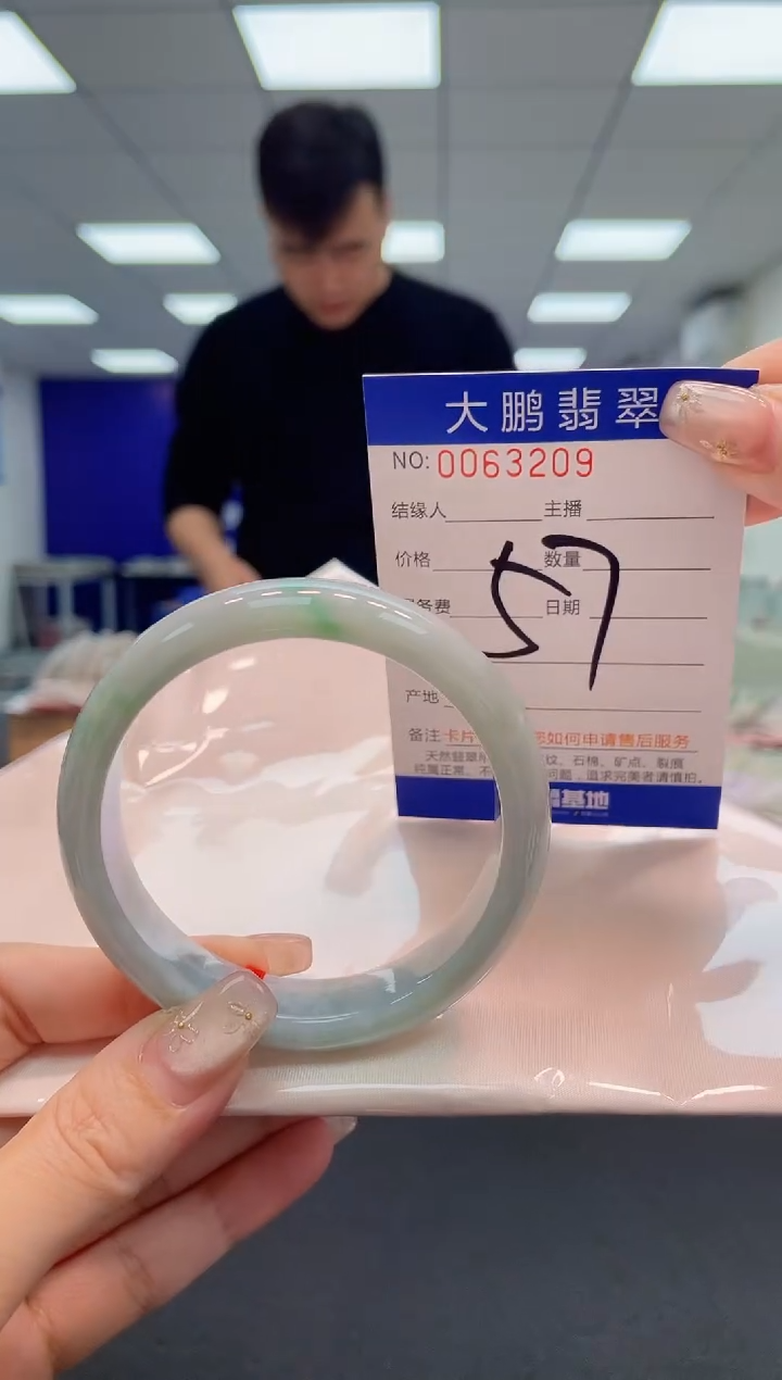 【闪购商品】翡翠手镯未镶嵌AAAAAAAAAA