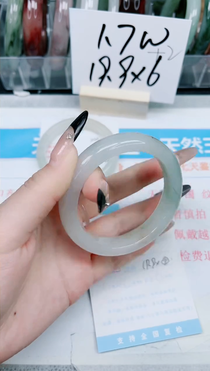 【闪购商品】石英质玉手镯未镶嵌204-56.5