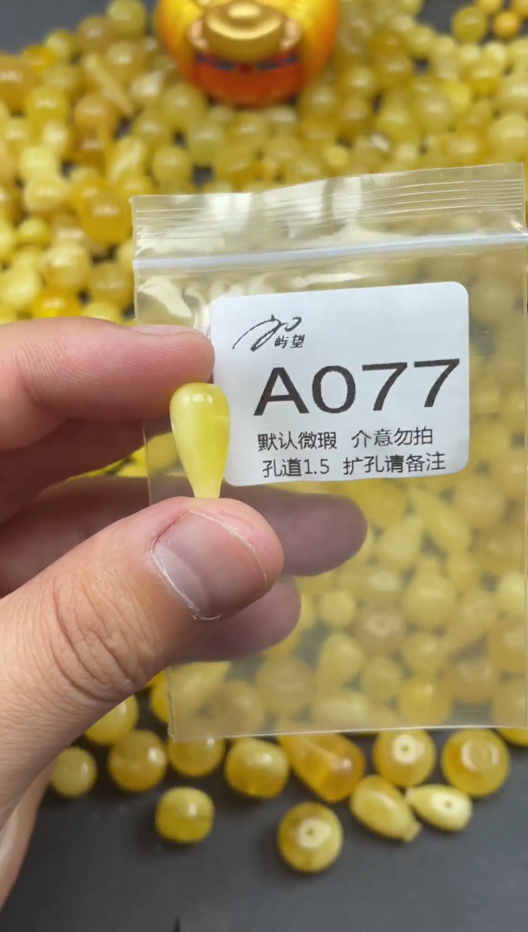 未镶嵌琥珀珠宝奇石《屿望珠宝二店》天然蜜蜡