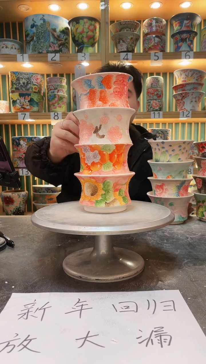 【闪购商品】默认微瑕一物一拍0214-204-4个