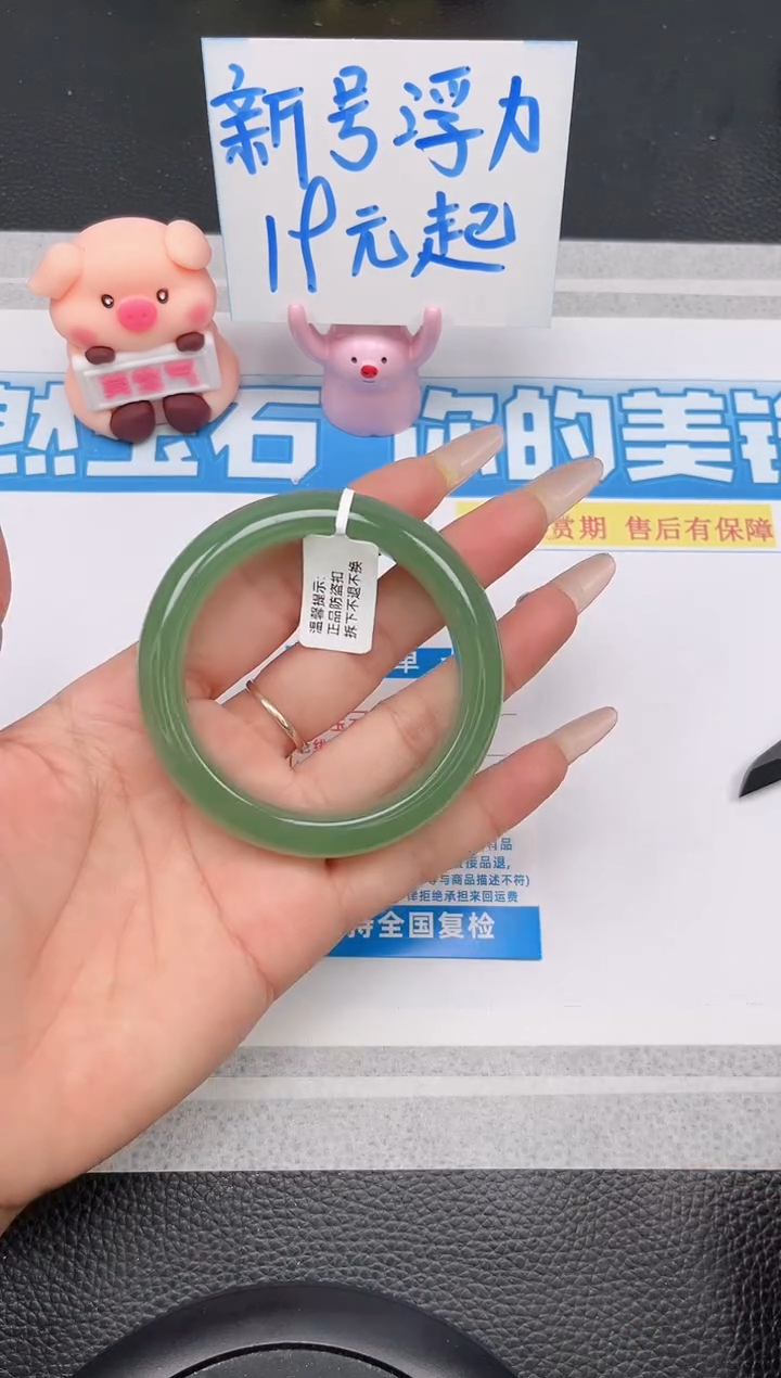 【闪购商品】石英质玉未镶嵌手镯29-55