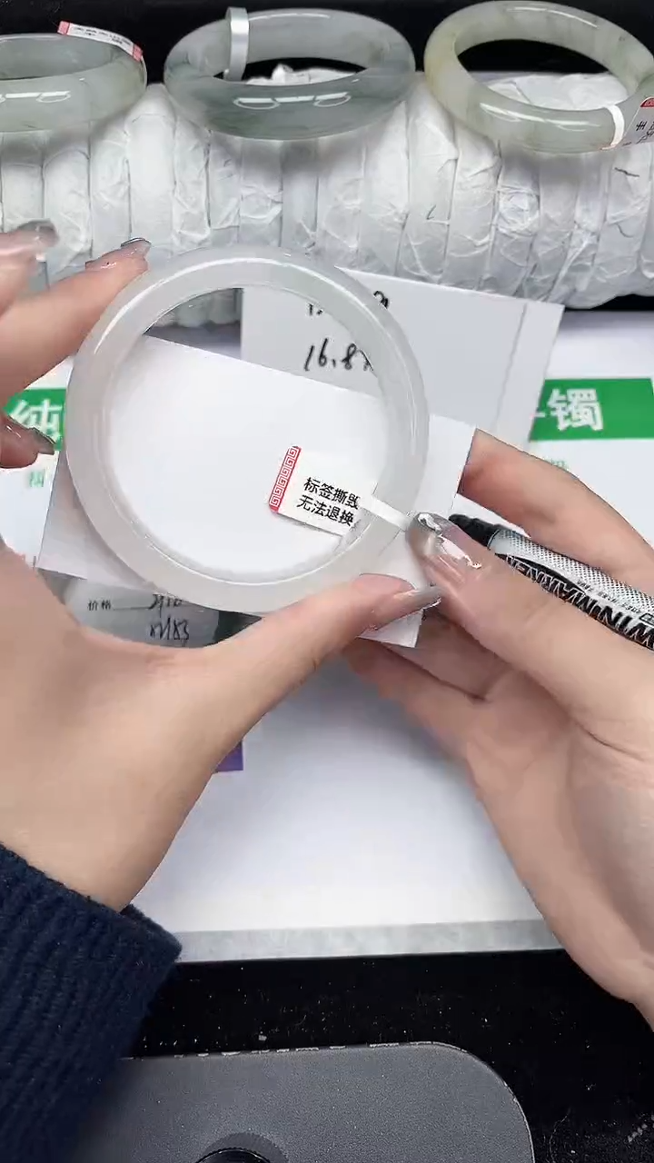 未镶嵌手镯石英质玉291-59/60