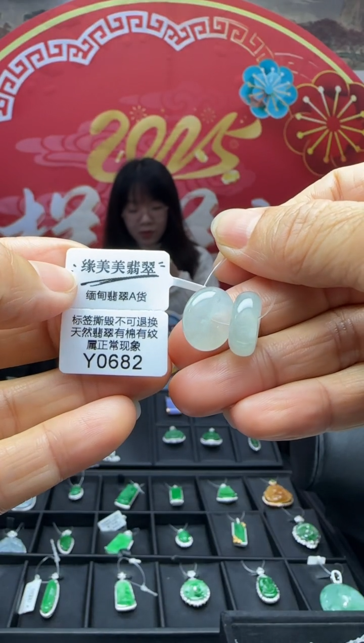 【闪购商品】翡翠颈饰未镶嵌Y0682甜甜圈 需包容福利不退换
