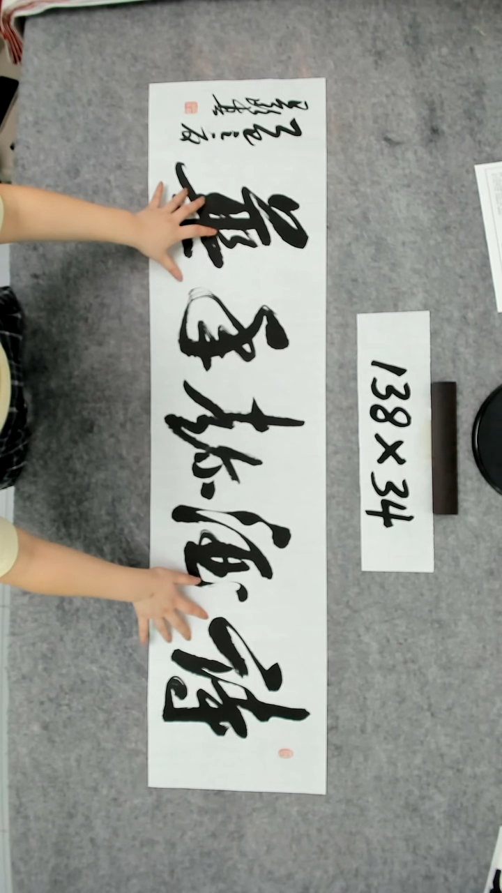 书法吕老师书法作品
