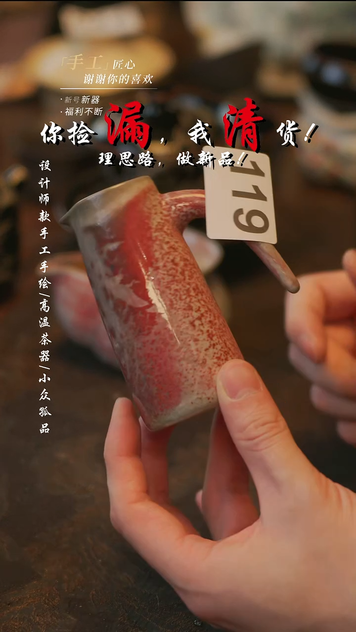 陶119【溯本】***瓷片***
