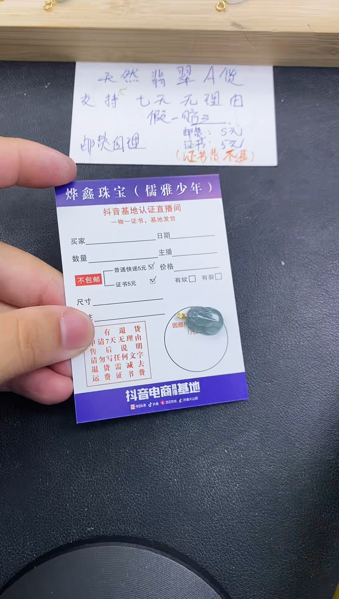 【闪购商品】翡翠颈饰18K金镶嵌天然翡翠A货吊坠（多样性发货）赠皮绳