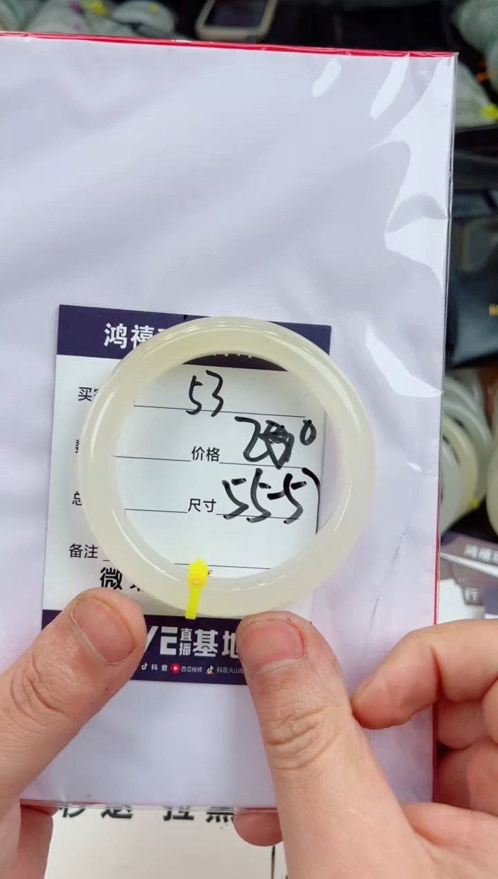 【闪购商品】石英质玉手镯未镶嵌53