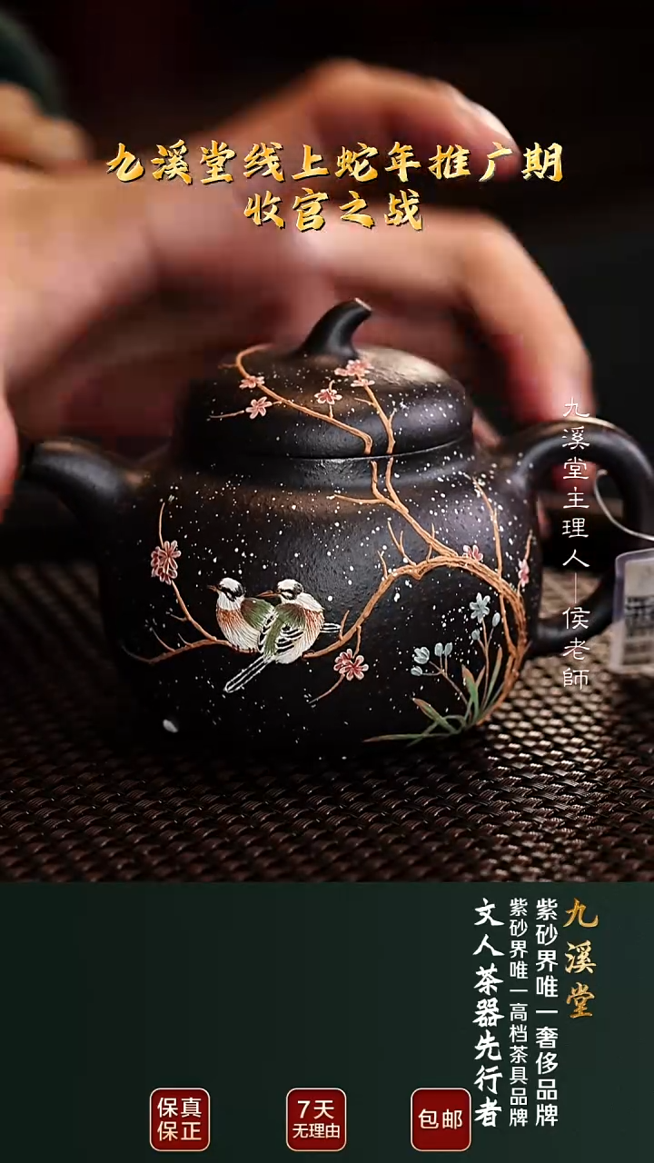 茶壶紫砂JXT86茄段铁血红砂180cc