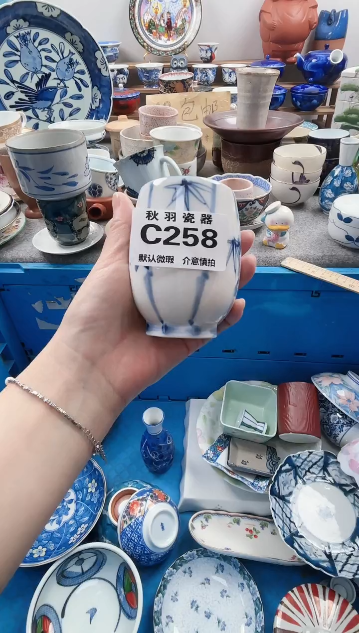 散瓷拿***糖散瓷默认微瑕C258