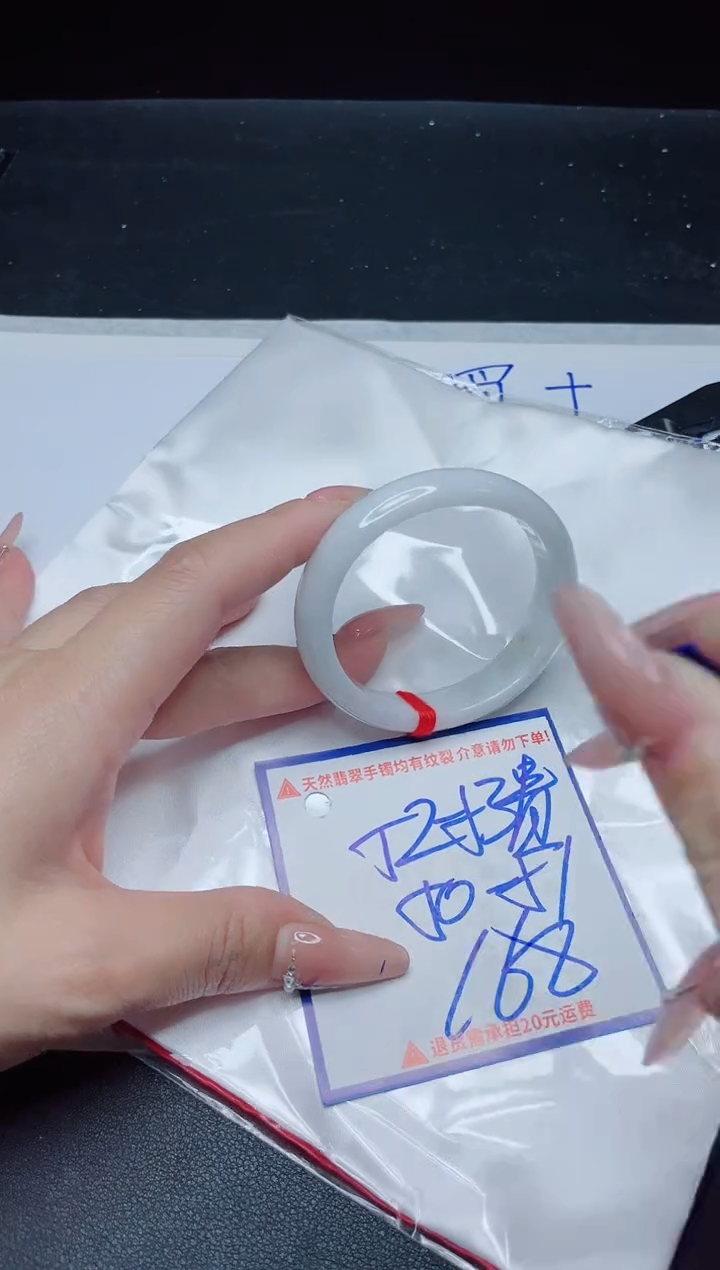 【闪购商品】翡翠手镯未镶嵌我