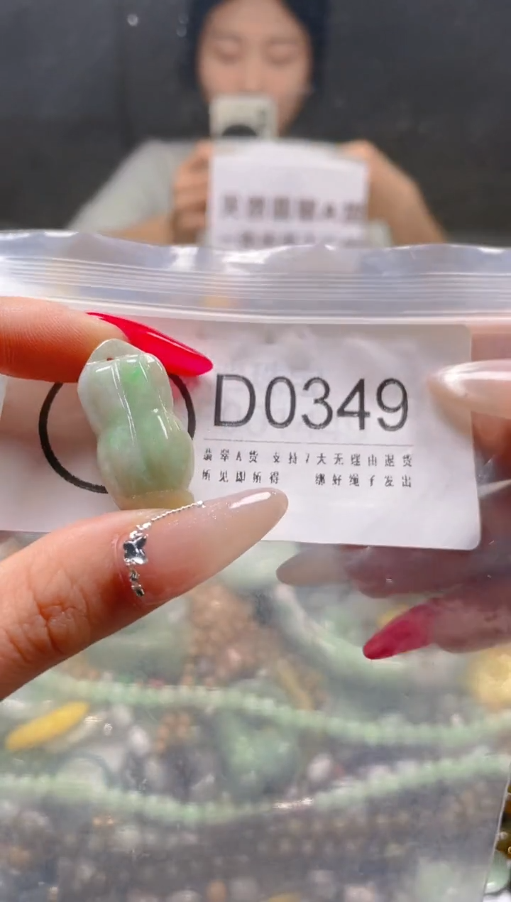 【闪购商品】翡翠颈饰未镶嵌/D/翡翠A货一图一物