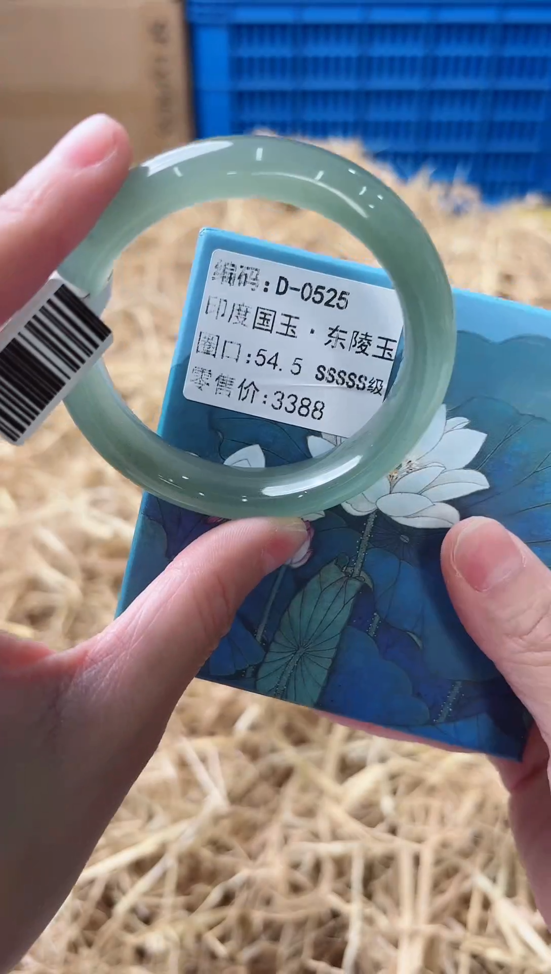 未镶嵌手镯石英质玉D-0525