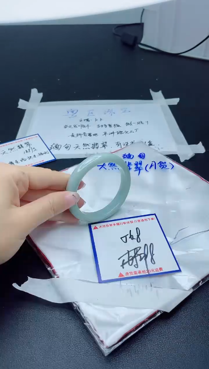 【闪购商品】翡翠手镯未镶嵌我