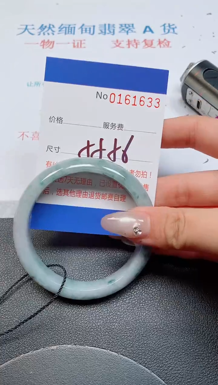 未镶嵌手镯翡翠天然缅甸翡翠161633