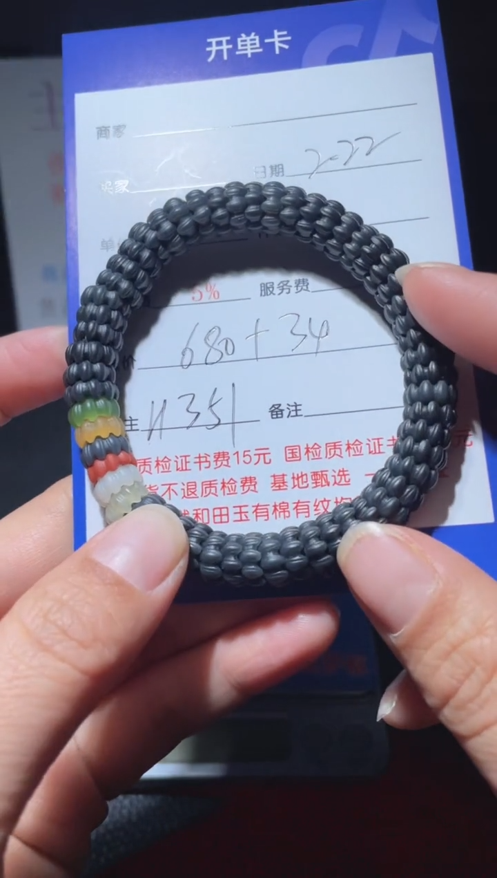 【闪购商品】和田玉手串未镶嵌H351