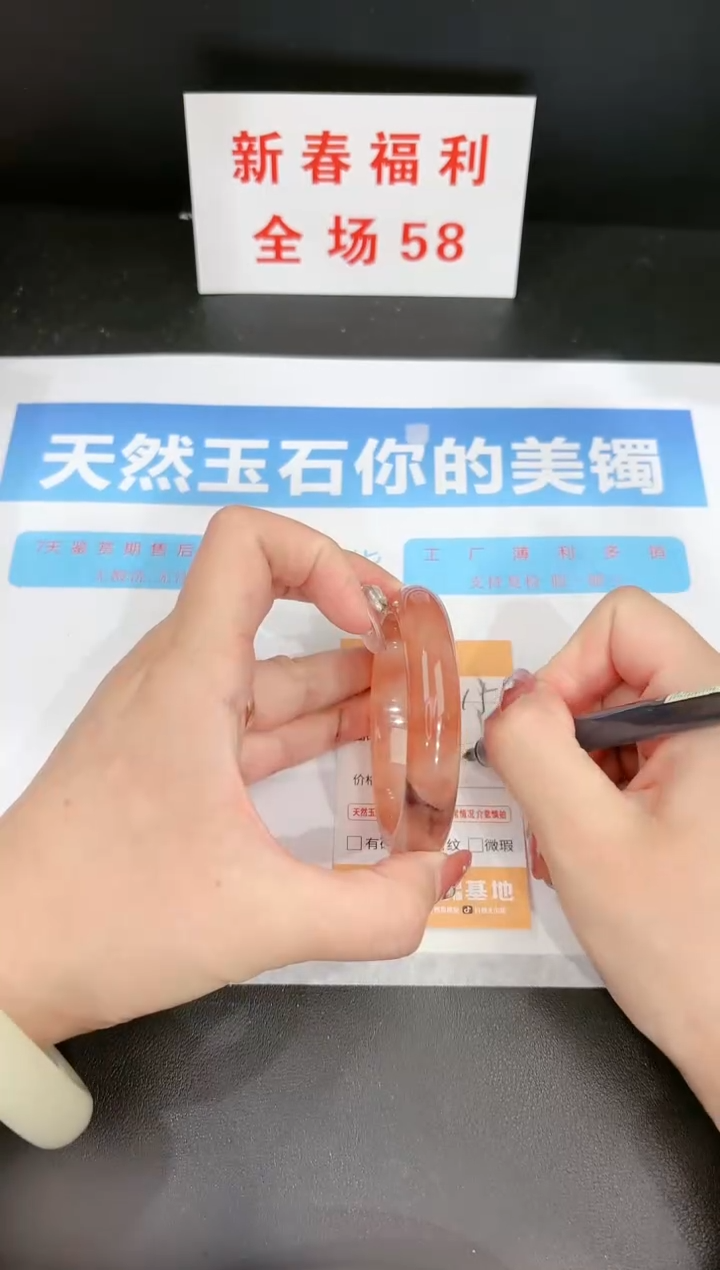 【闪购商品】石英质玉手镯未镶嵌215c 