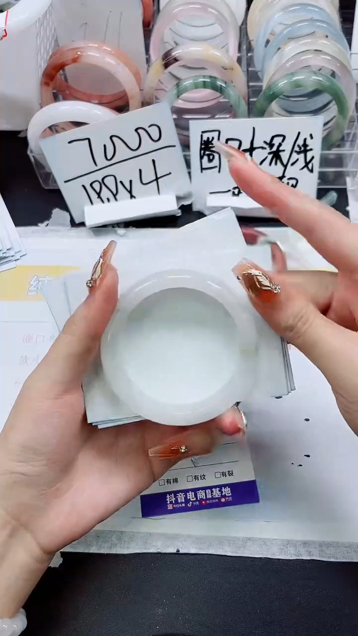 【闪购商品】石英质玉手镯未镶嵌S213-53/54