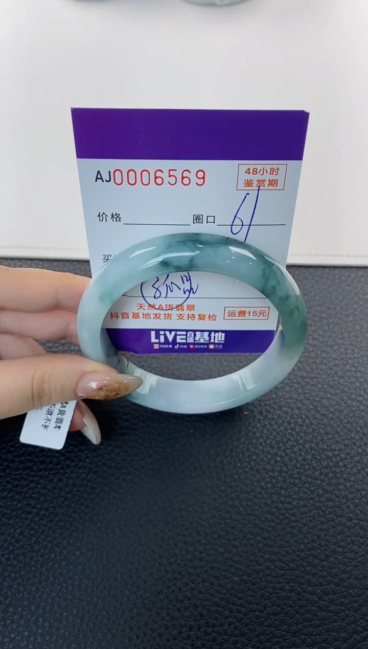 未镶嵌手镯翡翠铃*天然A货翡翠