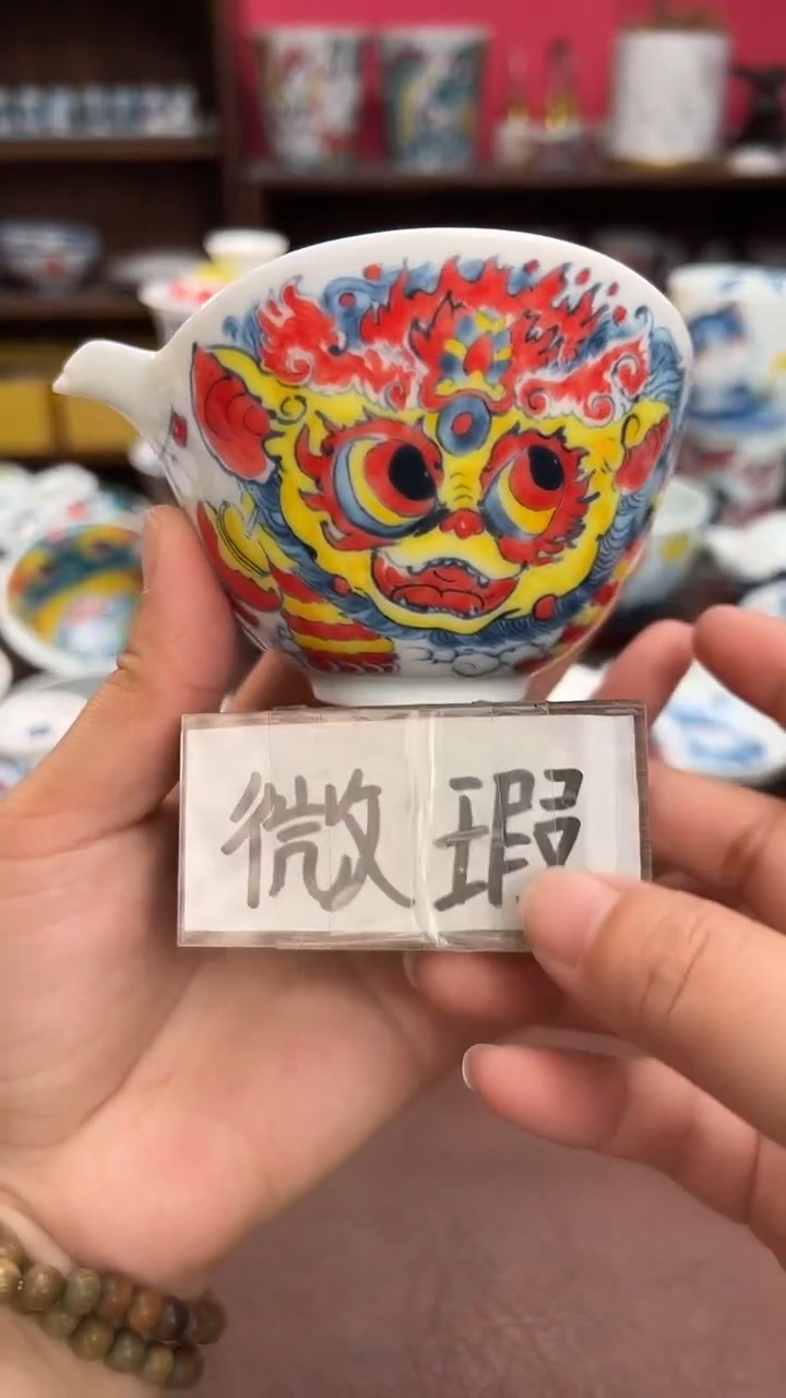 【闪购商品】微瑕福利价        醒狮手抓壶