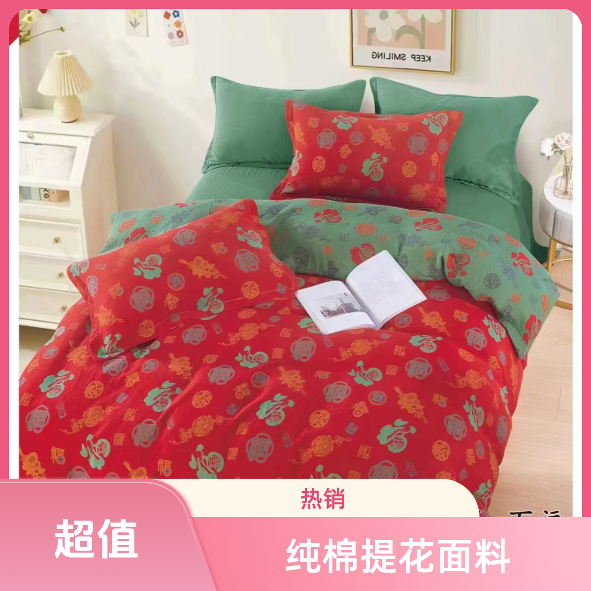 【福利款】纯棉色织提花双层纱特殊定制不褪色无甲醛不起球