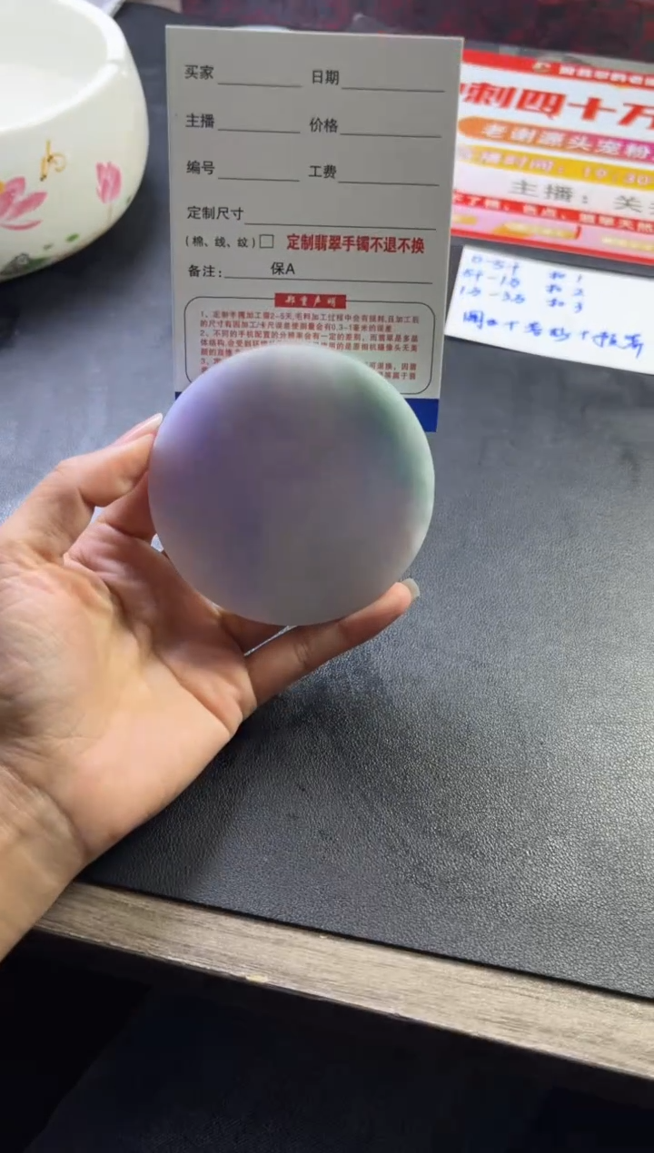 【闪购商品】定制翡翠定制手镯不退不换未镶嵌定制手镯不退不换