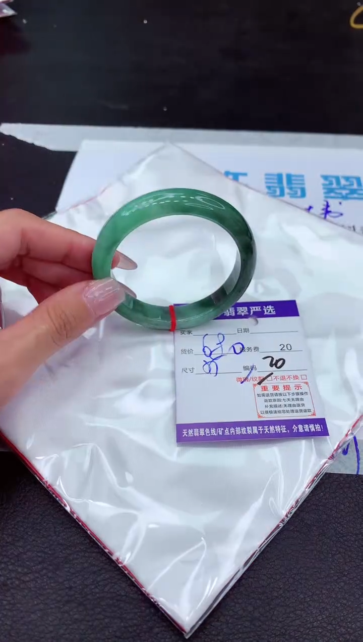 【闪购商品】翡翠手镯未镶嵌11111111111