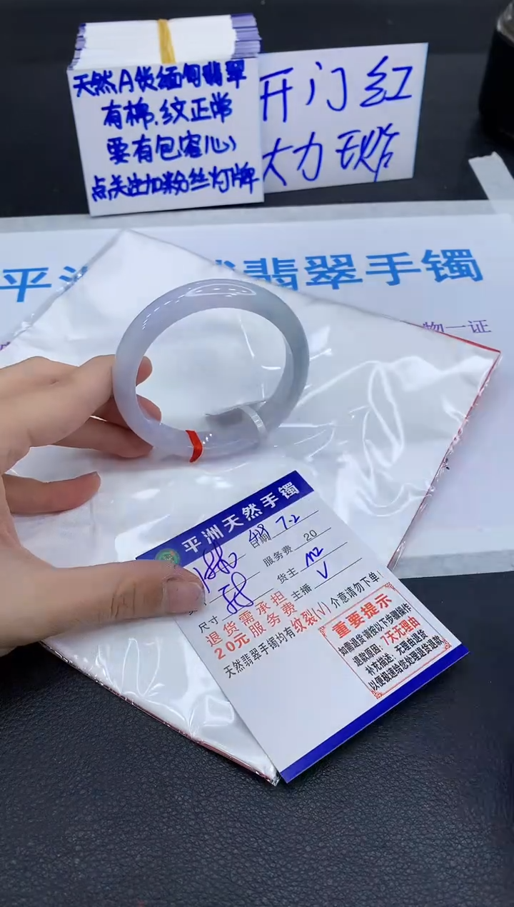 翡翠手镯未镶嵌1111111111