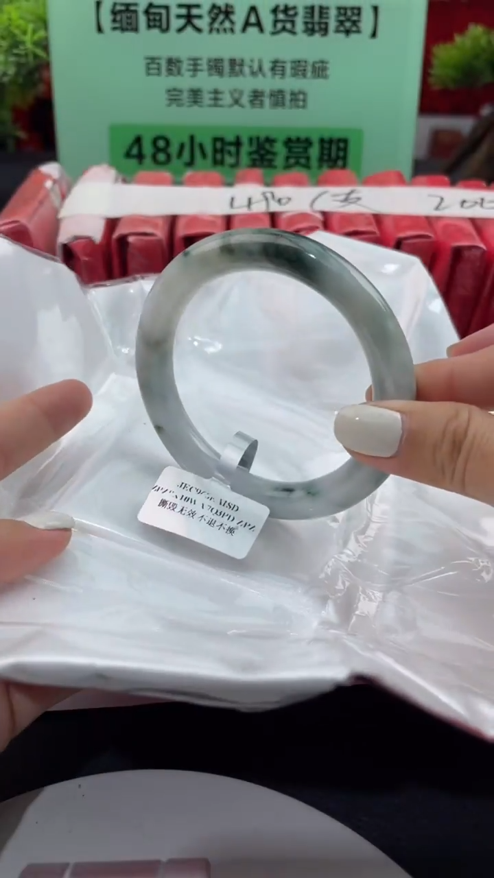 【闪购商品】翡翠手镯未镶嵌1翡翠手镯（微瑕）