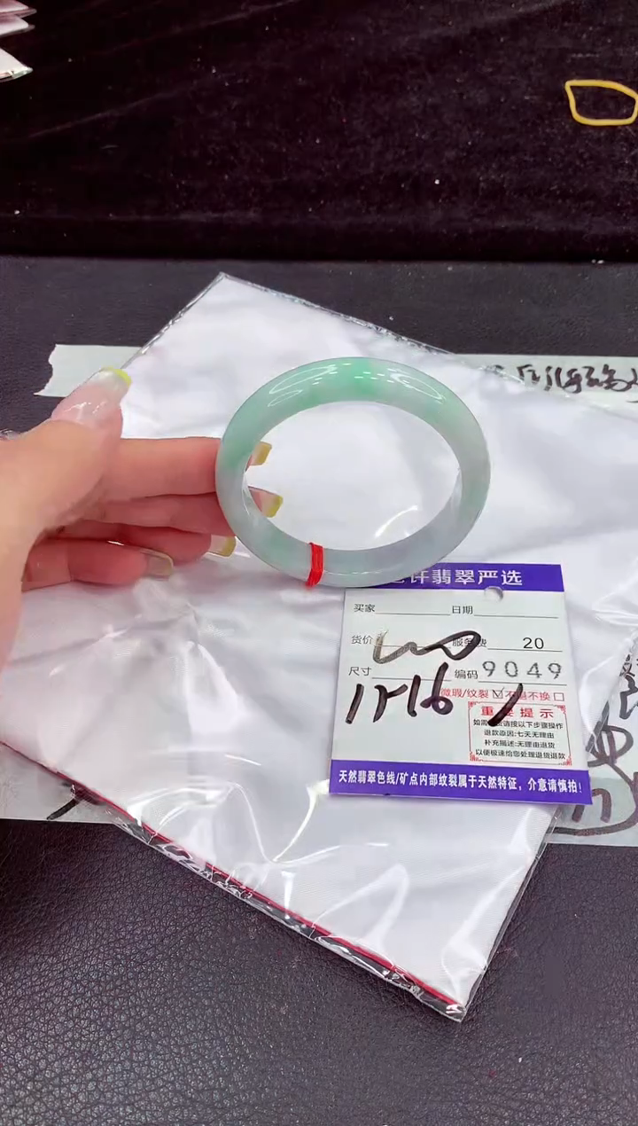 未镶嵌手镯翡翠11111111111