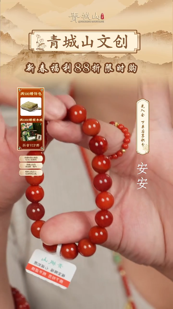 未镶嵌手串南红玛瑙10mm南红素圈手串