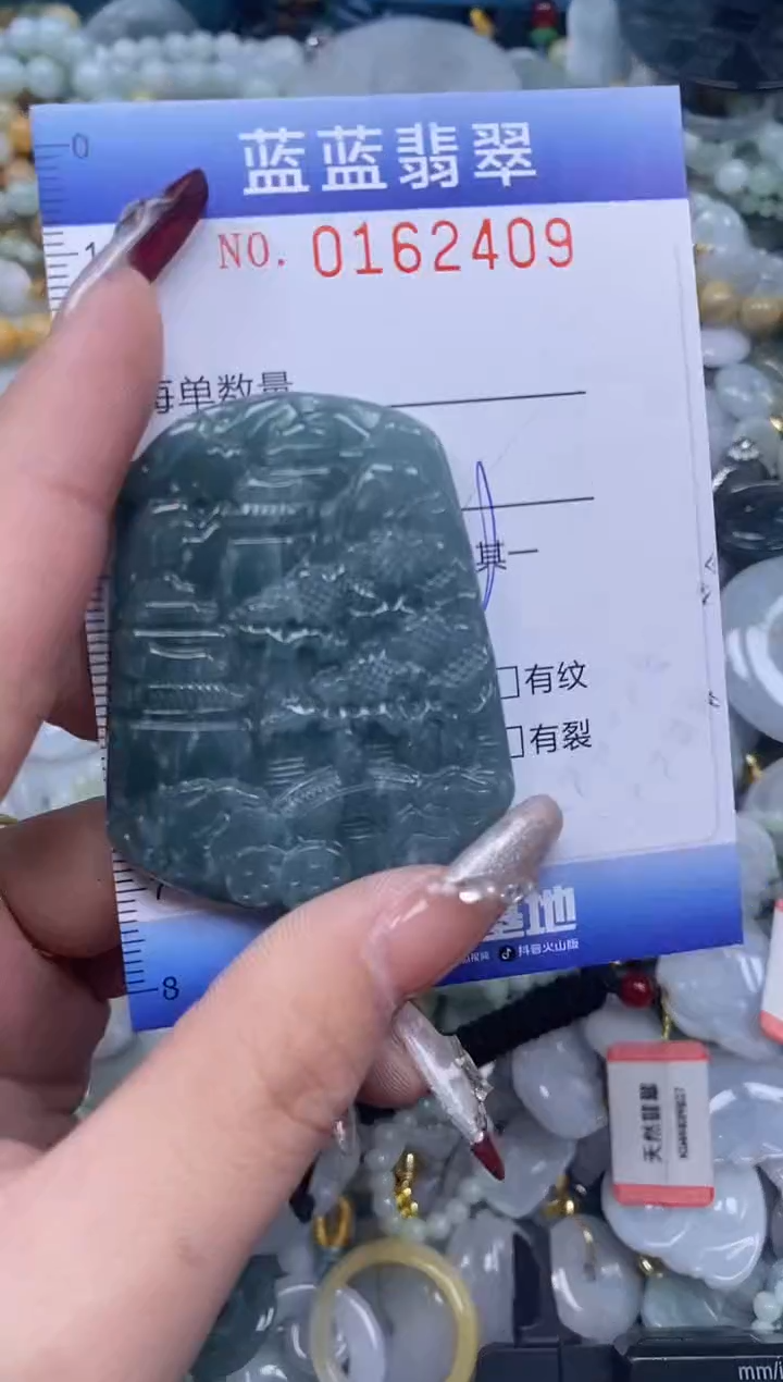 【闪购商品】翡翠颈饰未镶嵌闪购0162409