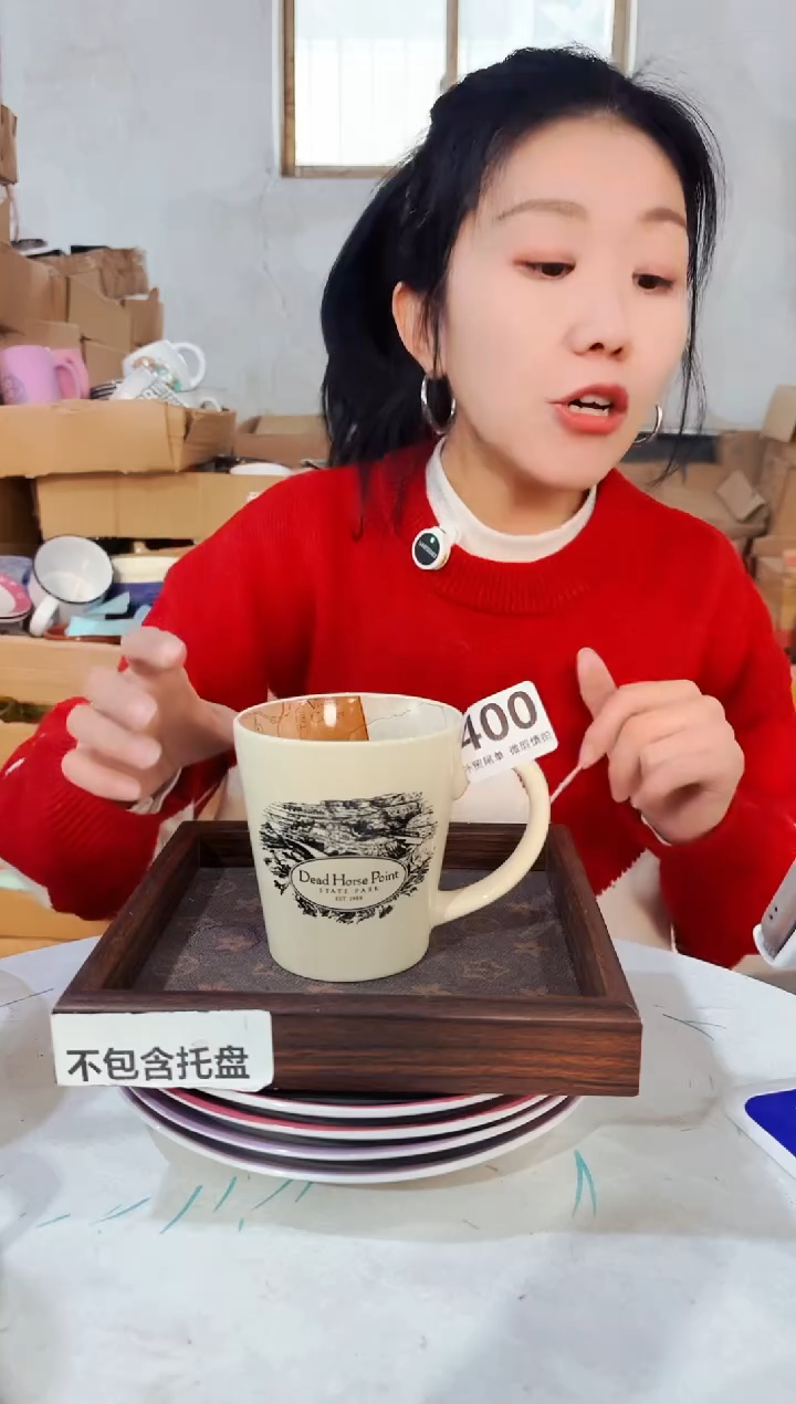 高温炻瓷400【尾单默认微瑕】1只装