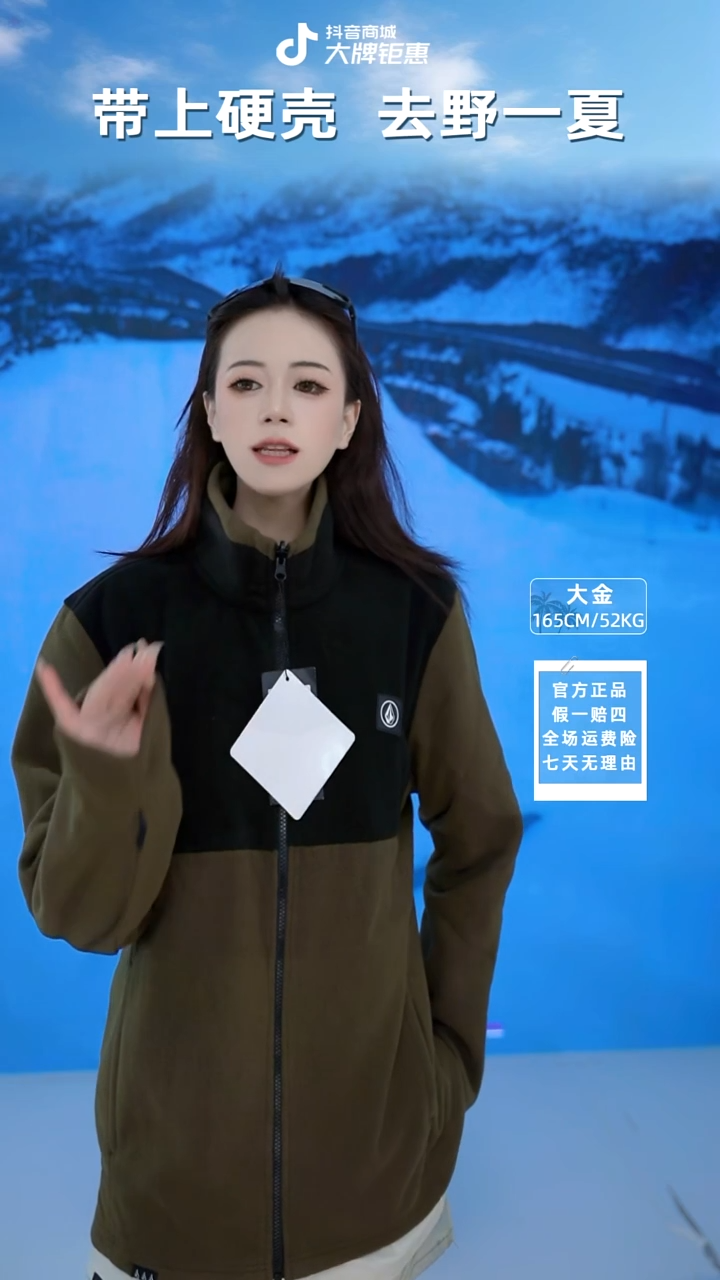 开衫款VOLCOM  抓绒内胆  S码